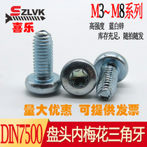 Disc head plum triangular tooth screw DIN7500 triangular tooth screw triangular locking screw m3m8m6
