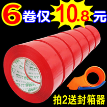 Red sealing tape tape packing width 4 8cm decorative tape wholesale wedding packaging 