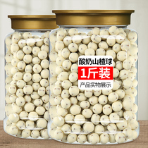 Yogurt Hawthorn ball 500g canned Net red hot sandwich milk Hawthorn ball Hawthorn bean childrens leisure snacks