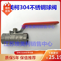 Amico stainless steel ball valve 8255 high pressure 40 kg 8255