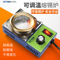 ATTEN small tin furnace dip welding machine Small electric tin furnace tempering round melting tin furnace Lead-free tin furnace constant temperature