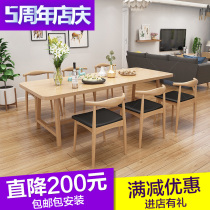 Nordic solid wood table size family dining table and chairs combined modern minimalist log rectangular dining table home