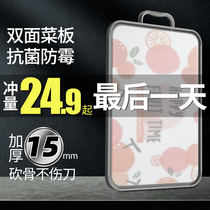 304 stainless steel board double-sided cutting board antibacterial and mildew-proof household kitchen cutting board plastic thickened cutting board