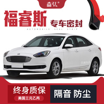 (Only for high-end) Ford Forrez special soundproof sealing strip special whole car decoration dustproof accessories modification