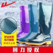 Huili rain shoes womens waterproof non-slip rubber shoes work shoes high rain boots water shoes rubber fashion overshoes womens shoes