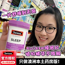 Spot Australia Swisse Sleep Tablets 100 Tablets Adult Sleep Quality Relief Stress Free Melatonin Tablets
