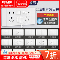 Dresi 118 type switch socket white 5 holes fifteen holes TV computer open double control 10 holes one-piece panel