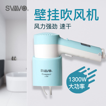 Ruivo wall-mounted hair dryer Hotel room hair dryer Bathroom hair dryer Home bathroom Wall-mounted hair dryer