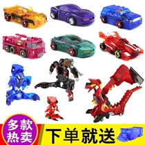 (Send to the garage) Magic Car God 2 South Korea Hot Selling Burst Deformation Robot Flying Toy Boy 3 Vessel Snake