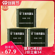 Beidaihe lunch canned meat 340g * 4 cans of hot pot instant food food food