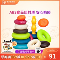 Bile Btoys Baby stacking music building blocks Rainbow circle Colorful stacking ring Baby early Education June 1 Childrens Day toys