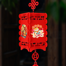 New Year Lantern Decoration Kindergarten Handmade Materials Bag Red Flowers Light Pendant Tiger Year Hanging Decoration Palace Lantern Arrangement