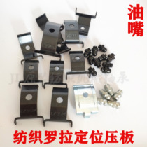 LZ 2822 3224 3200g 4024 3624 16 5 top roller bearing plate platen nozzle