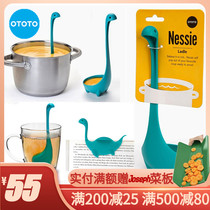 Israel imported OTOTO Loch Ness monster spoon Colander creative vertical long-handled spoon household kitchen