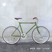 FARFAR Classic retro commuter bicycle FF0 urban road car retro bicycle olive green cloud flour