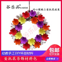 Wall creative childrens educational aids handmade DIY color Garland set classroom art museum school decoration
