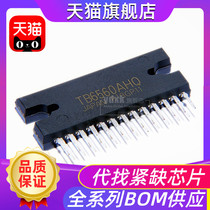 TB6560AHQ New original ZIP-25 stepper motor driver IC Motor driver ic for Toshiba