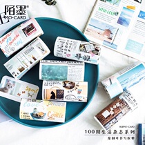 Mo ink and paper tape 100 Life magazine series Handbook album Diary DIY decorative sticker 5m long