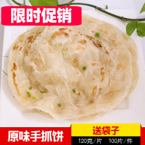 Zhongxing Chen original hand-caught cake Pancake breakfast cake Commercial authentic Taiwan flavor hand-caught cake 100 paper bags