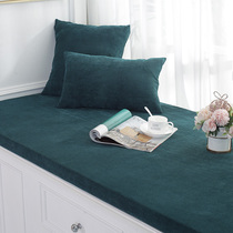 Sponge floating window mat ins window mat custom Nordic tatami seat cushion balcony mat card seat cushion four seasons custom