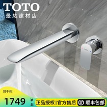 TOTO buried wall faucet TLG04310 04309B Embedded wall-mounted concealed washbasin hot and cold faucet