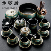 Black pottery Old Duan mud ceramic Kung Fu tea set Office reception gift tea pot teacup high-grade gift box