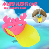 Childrens Guide sink extender baby hand wash faucet extender for children washing hands