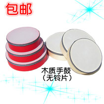 Orff percussion instrument 8-inch tambourine six-inch hand drum early education primary school music teaching aids children Xinjiang tambourine