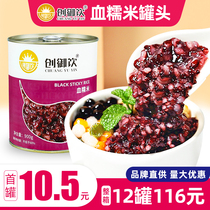 Red Bean blood glutinous rice paste Genesis Blood Glutinous Rice Pulp 900g Milk Tea Fried Yoghurt Double Leather Milk Exclusive Raw blood glutinous rice
