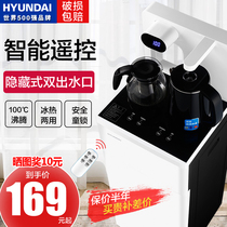 Korean modern water dispenser Household vertical bottom bucket hot and cold automatic intelligent small bucket water tea bar machine