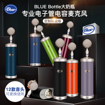 Blue BOTTLE Big Bottle Professional Recording Studio Big Diaphragm Electronic Tube Capacitive Microphone Microphone