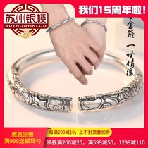 Suzhou silver building handmade couple bracelet 999 foot Silver women carved Yunnan snowflake silver gold hoop stick retro ethnic