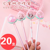 Creative children learning stationery small gifts batch primary and secondary school students gift Christmas prize mosquito repellent peach gel pen