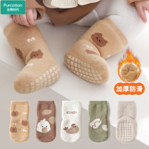 Cotton era baby and childrens floor socks