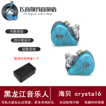 hiby Crystal6 headset fever grade hifi sound quality wired in-ear high fidelity 6 moving iron unit