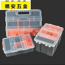 Xunan Hardware Transparent parts Screw storage box Plastic element box Toolbox Plastic tool box