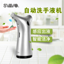 Ruiwo station automatic soap dispenser household sink soap dispenser kitchen bathroom smart hand sanitizer