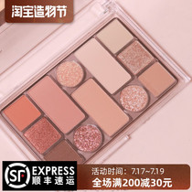 Korea peripera Filifera Chocolate Eyeshadow palette 12-color pearlescent matte light color pink novice