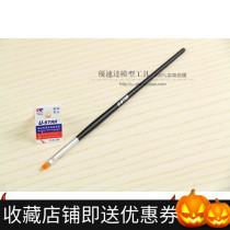 Youtian Paradise Youspeed da assembled model Upper color tool mink extremely fine advanced face pen head