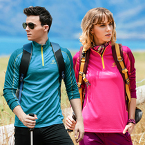 Outdoor quick-drying clothes mens long sleeves thin sports quick-drying T-shirt womens quick-drying tops breathable sports running exercise base