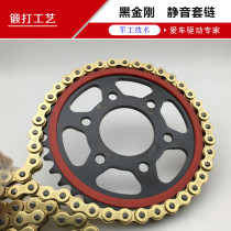 Imitation Street Racing Little Ninja Horizon Aurora Golden Eagle Wind 350 Mute Five Six Hole Sprocket Chain Set