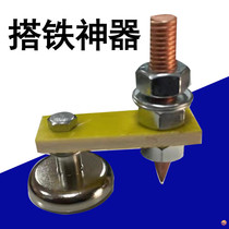 Strong magnetic ground iron artifact grounding magnet welding machine accessories Daquan iron head