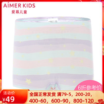Adore Children Official Small CUHK Girl Girl Girl Dream Star Middle Waist Flat Corner Briefs AK1232812