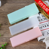 Creative makeup brush storage box Simple multi-function matte storage pen bag stationery box Nude translucent pencil box