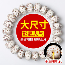 wang chi lunar January stars Bodhi son density along the white dry A plain beads beads single bracelets bracelets