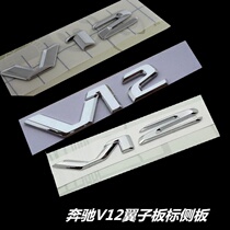 Mercedes-Benz V12 character logo Mercedes-Benz V12 Fender label Mercedes-Benz V12 side logo
