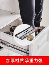 Thickened slide drawer side-mounted rail slide rail rebound bowl rack storage rack self-priming push-pull locker small steel