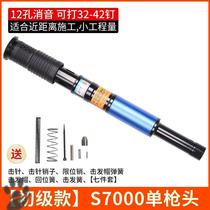 Ceiling God Instrumental Furnishing Gun Nail Gun Integrated Shooting Nail Steel Nail Gun Nailing Gun Gas Nail Gun Concrete Exclusive