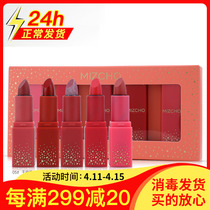 Korea New Life Cosmetics Special Cabinet Beauty Cuddling Silk Domain Soft Mouth Red Cover Box (Mini Version) Color Makeup