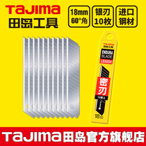  tajima Tajima blade art blade Wallpaper blade 18mm large LB50DH